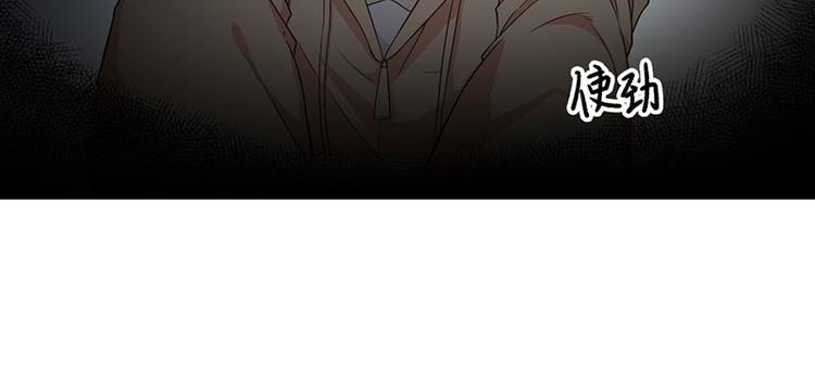 前妻攻略 - 第24話 喂，你別死啊！(2/2) - 8