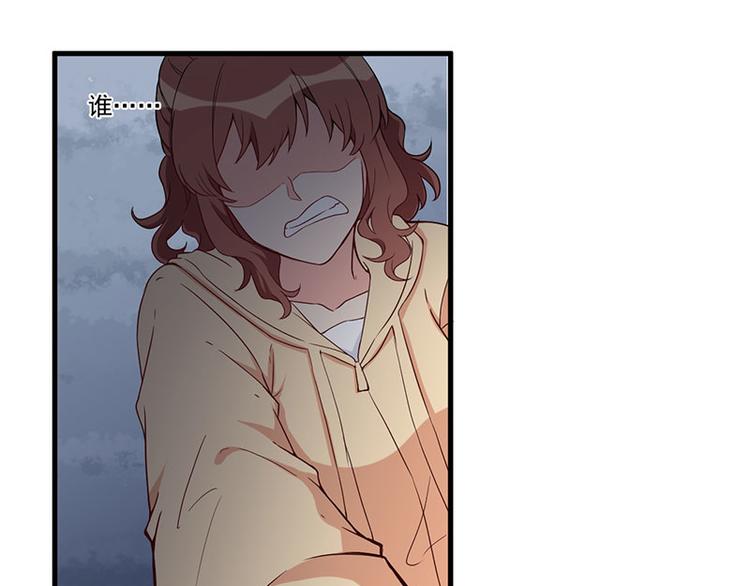 前妻攻略 - 第24話 喂，你別死啊！(2/2) - 3