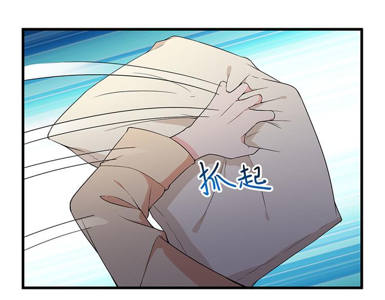 前妻攻略 - 第24話 喂，你別死啊！(2/2) - 2