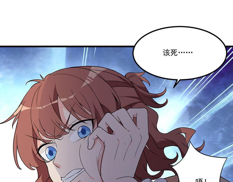 前妻攻略 - 第24話 喂，你別死啊！(2/2) - 6