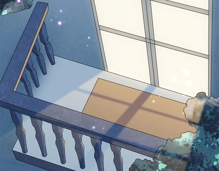 前妻攻略 - 第26話 我沒有殺人！(3/3) - 3