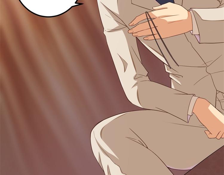 前妻攻略 - 第26話 我沒有殺人！(3/3) - 4