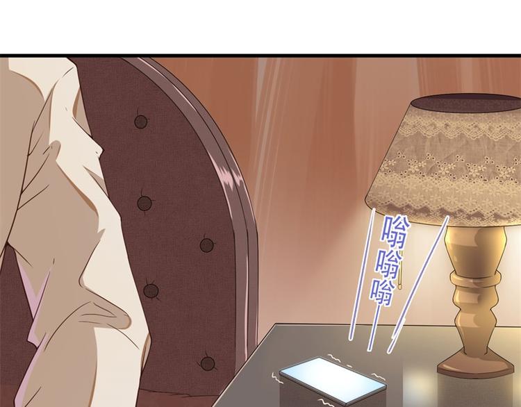 前妻攻略 - 第26話 我沒有殺人！(3/3) - 3