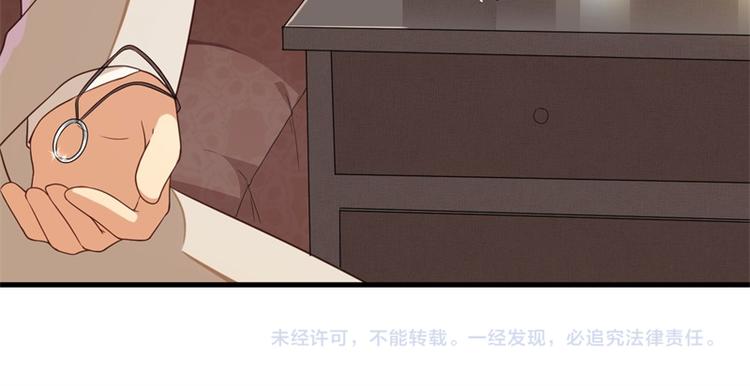 前妻攻略 - 第26話 我沒有殺人！(3/3) - 4