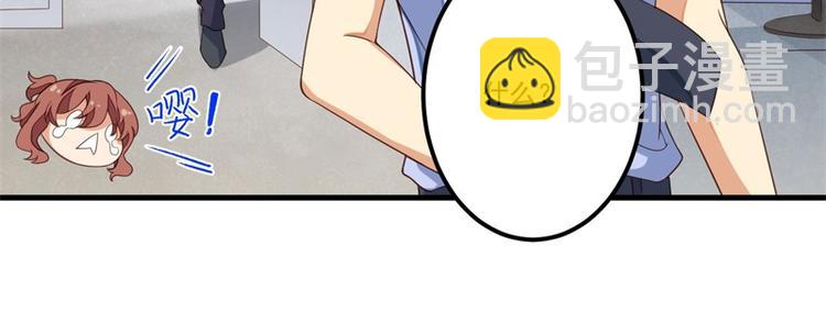 前妻攻略 - 第26話 我沒有殺人！(2/3) - 7