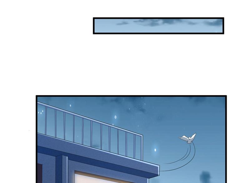 前妻攻略 - 第26話 我沒有殺人！(2/3) - 4