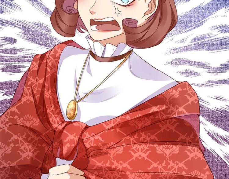 前妻攻略 - 第26話 我沒有殺人！(2/3) - 6