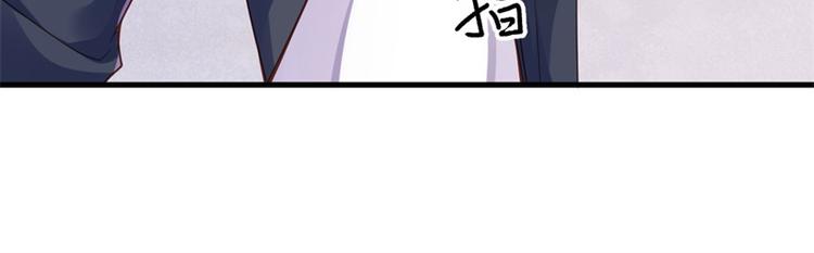 前妻攻略 - 第26話 我沒有殺人！(2/3) - 1