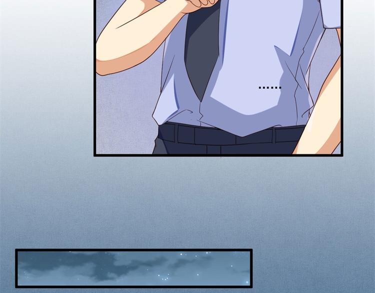 前妻攻略 - 第26話 我沒有殺人！(2/3) - 5