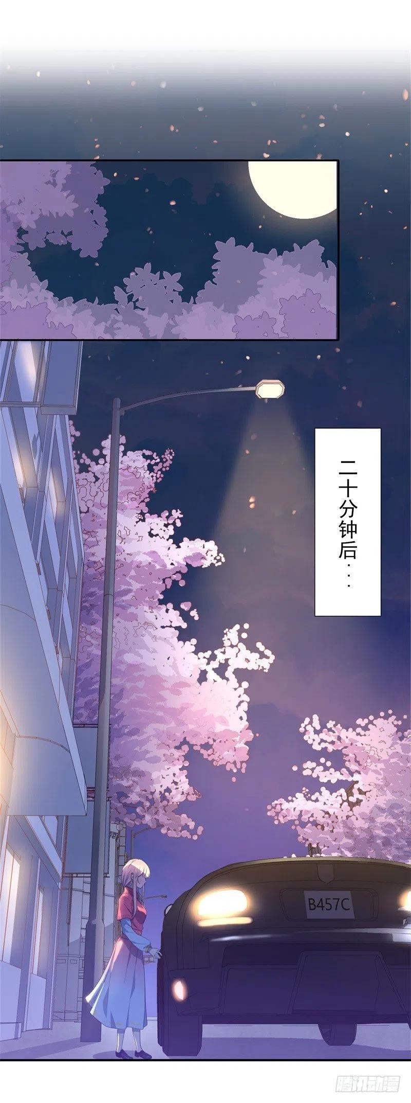 前妻攻略 - 第30話 他和她的婚禮 - 2