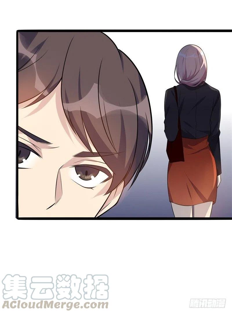 前妻攻略 - 第36話 怎麼會碰到他！ - 1