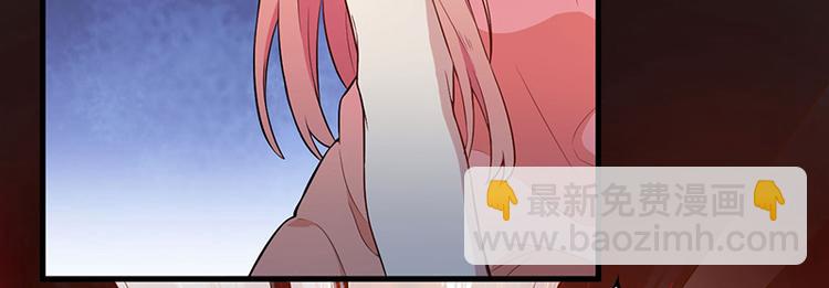 前妻攻略 - 第4話 所謂的真相 - 3