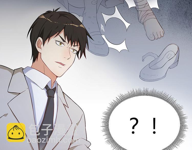 前妻攻略 - 第4話 所謂的真相 - 7