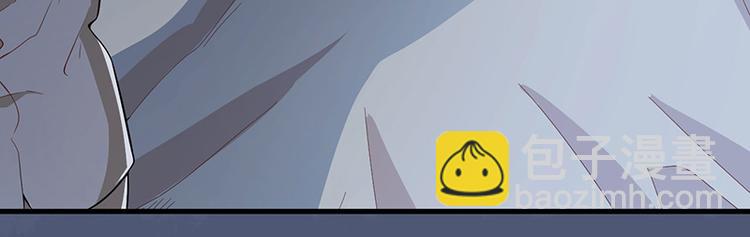 前妻攻略 - 第4話 所謂的真相 - 3