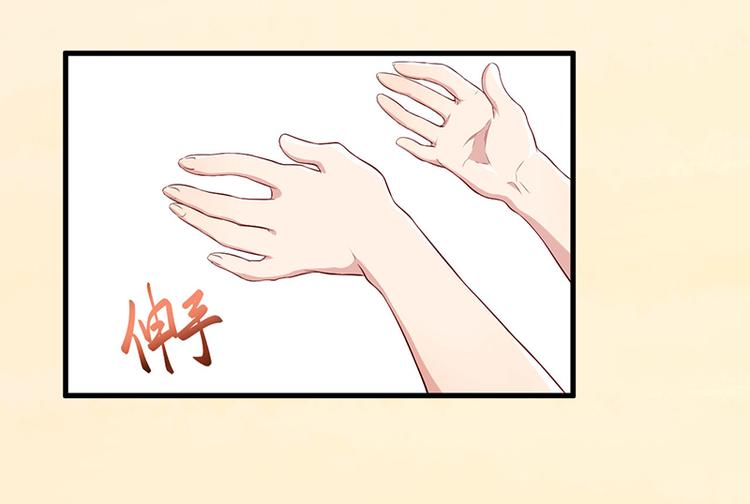 前妻攻略 - 第4話 所謂的真相 - 6