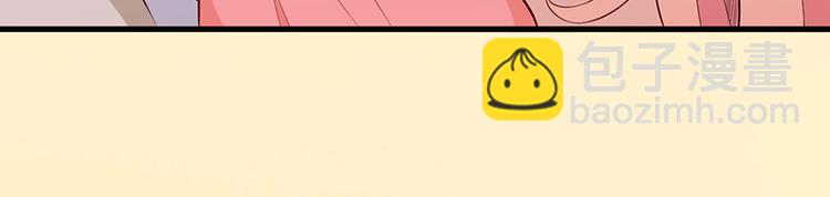 前妻攻略 - 第4話 所謂的真相 - 1