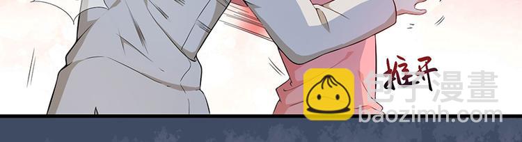 前妻攻略 - 第4話 所謂的真相 - 3