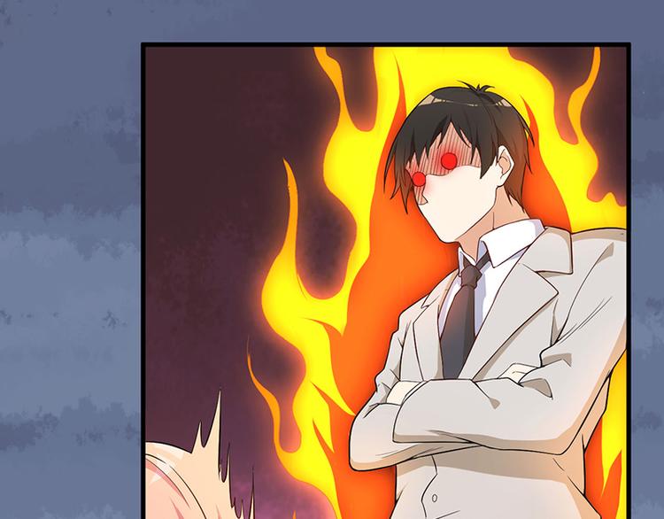 前妻攻略 - 第4話 所謂的真相 - 5