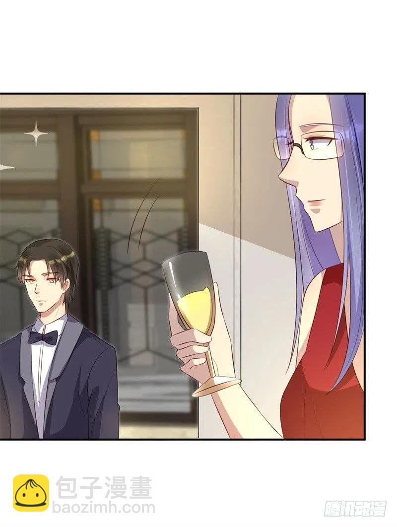 前妻攻略 - 第44話 求婚遭拒 - 2