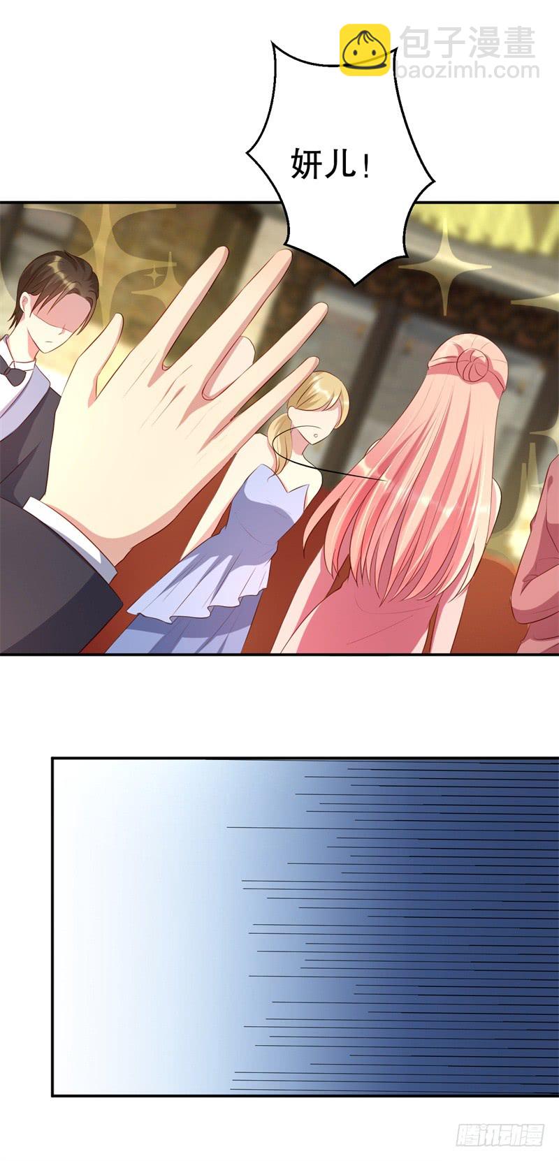 前妻攻略 - 第44話 求婚遭拒 - 1