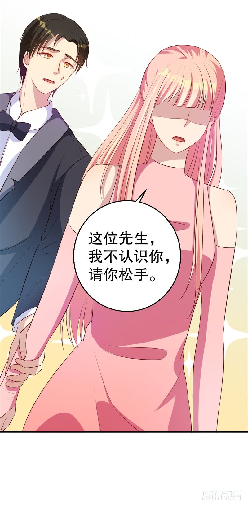 前妻攻略 - 第44話 求婚遭拒 - 4