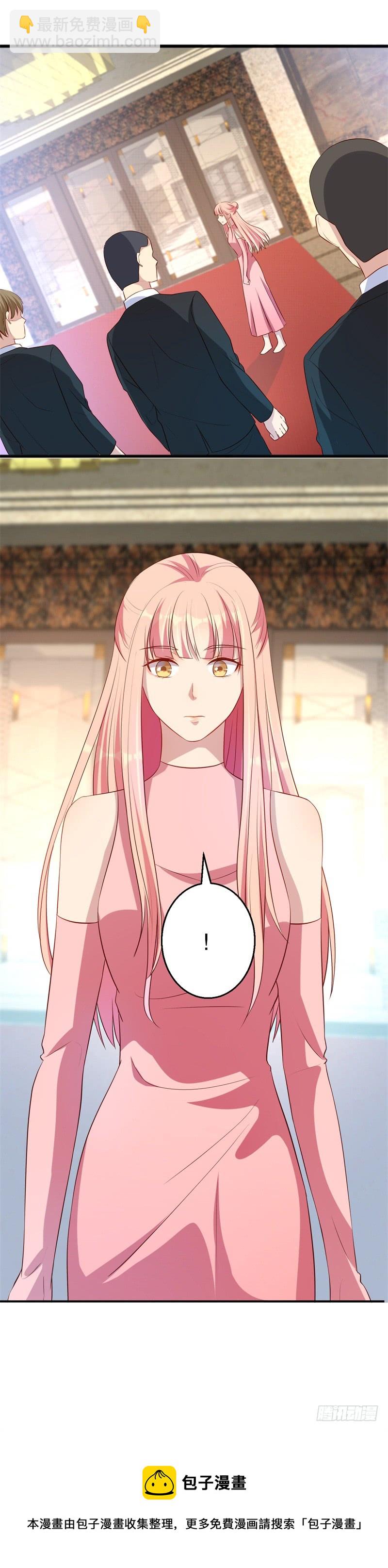 前妻攻略 - 第44話 求婚遭拒 - 2