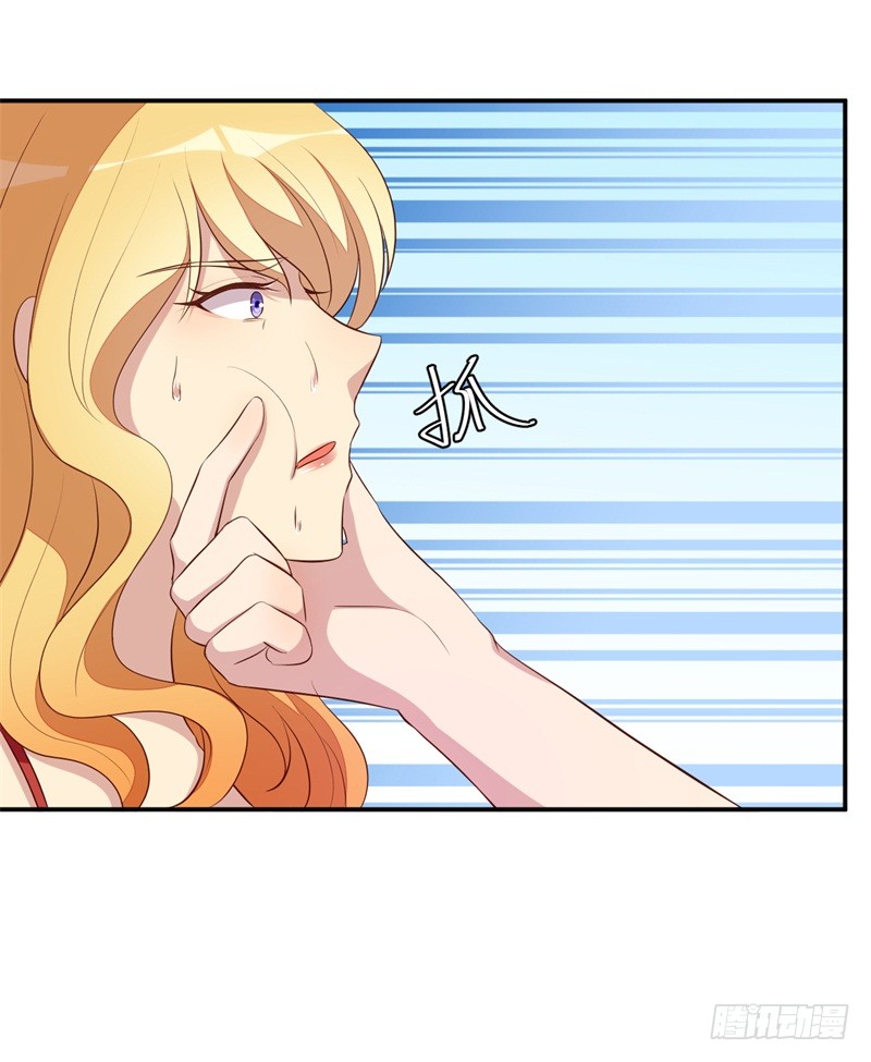 前妻攻略 - 第46話 自作孽不可活 - 6