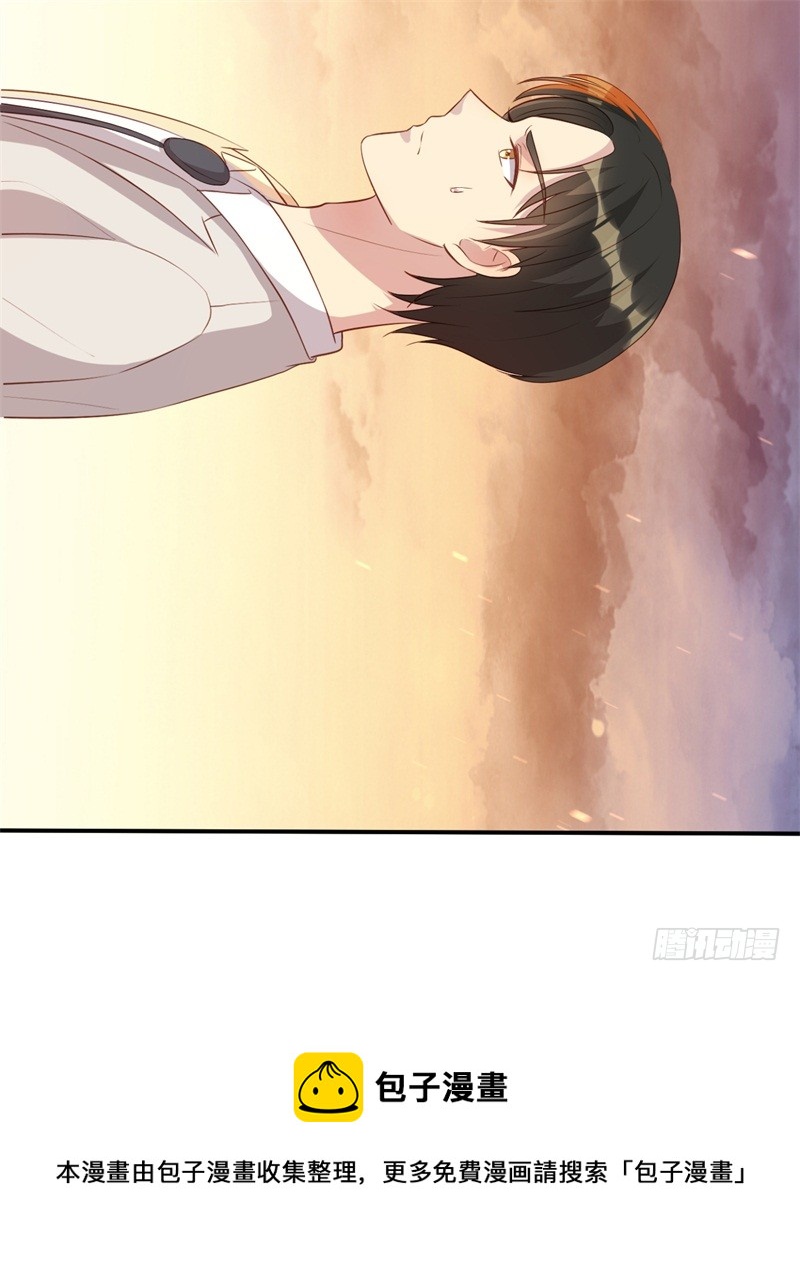 前妻攻略 - 第46話 自作孽不可活 - 2