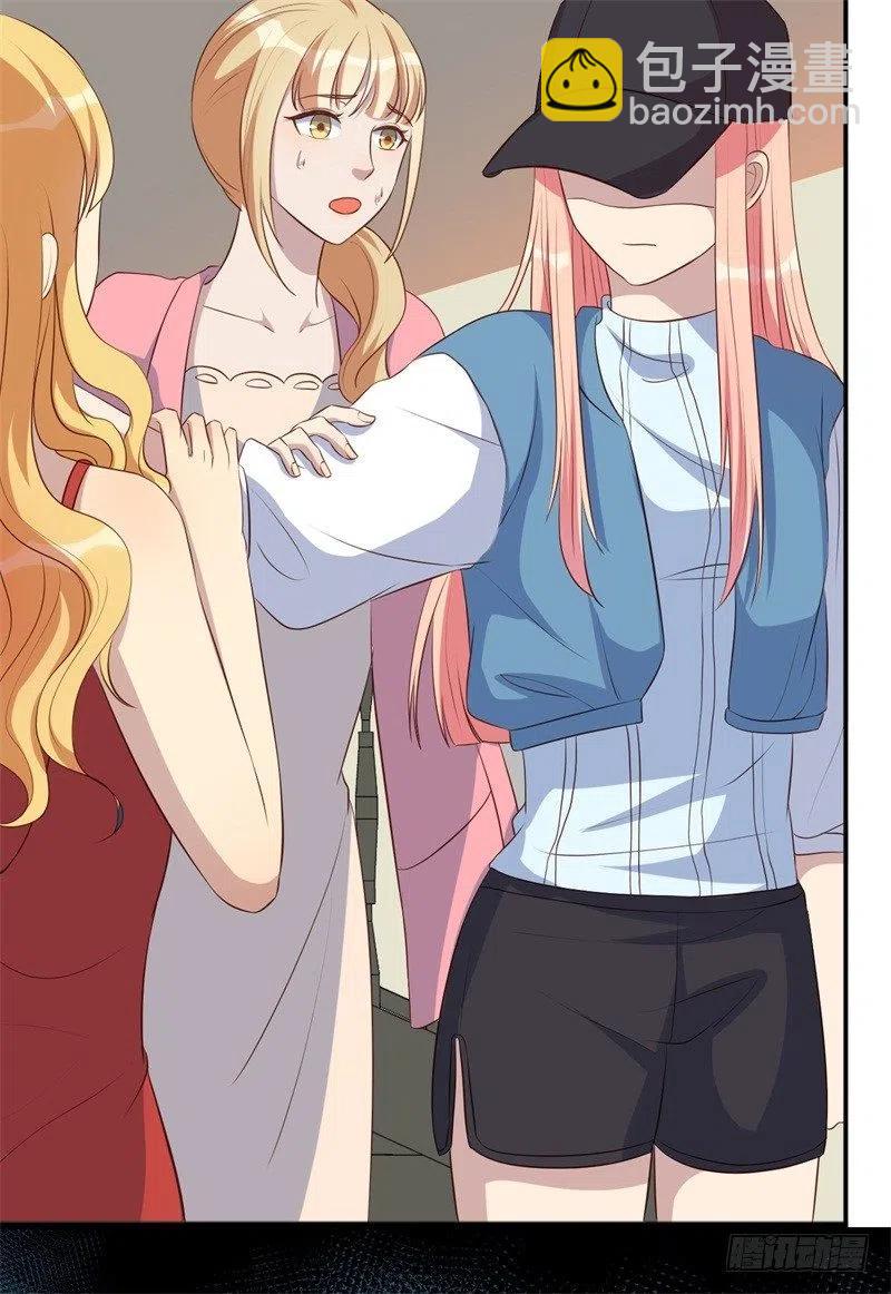 前妻攻略 - 第46話 自作孽不可活 - 4