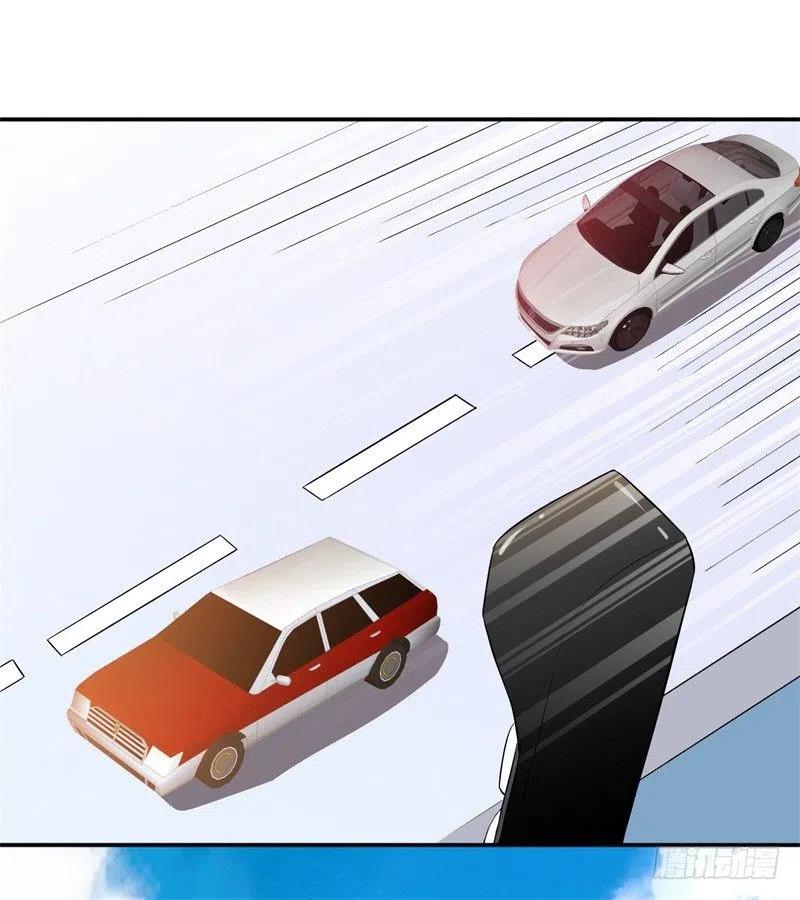 前妻攻略 - 第48話 爭執 - 7