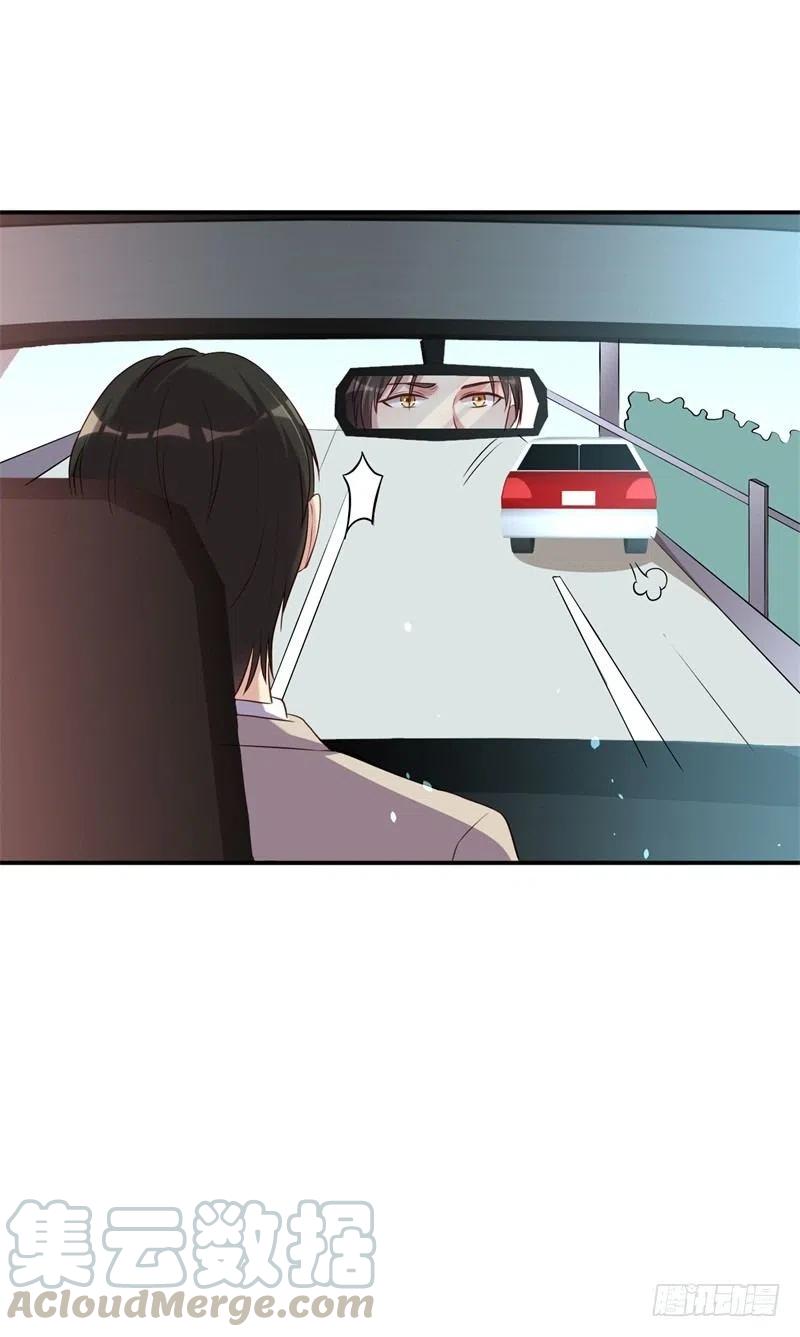 前妻攻略 - 第48話 爭執 - 7