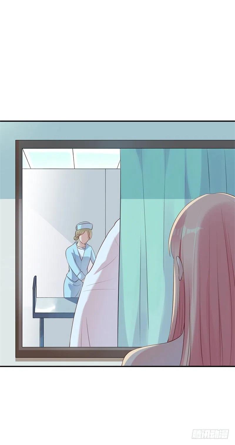 前妻攻略 - 第52話 遲來的告白 - 2