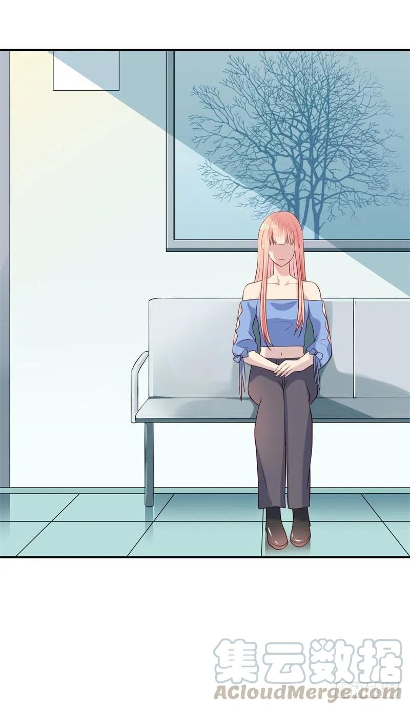 前妻攻略 - 第52話 遲來的告白 - 1