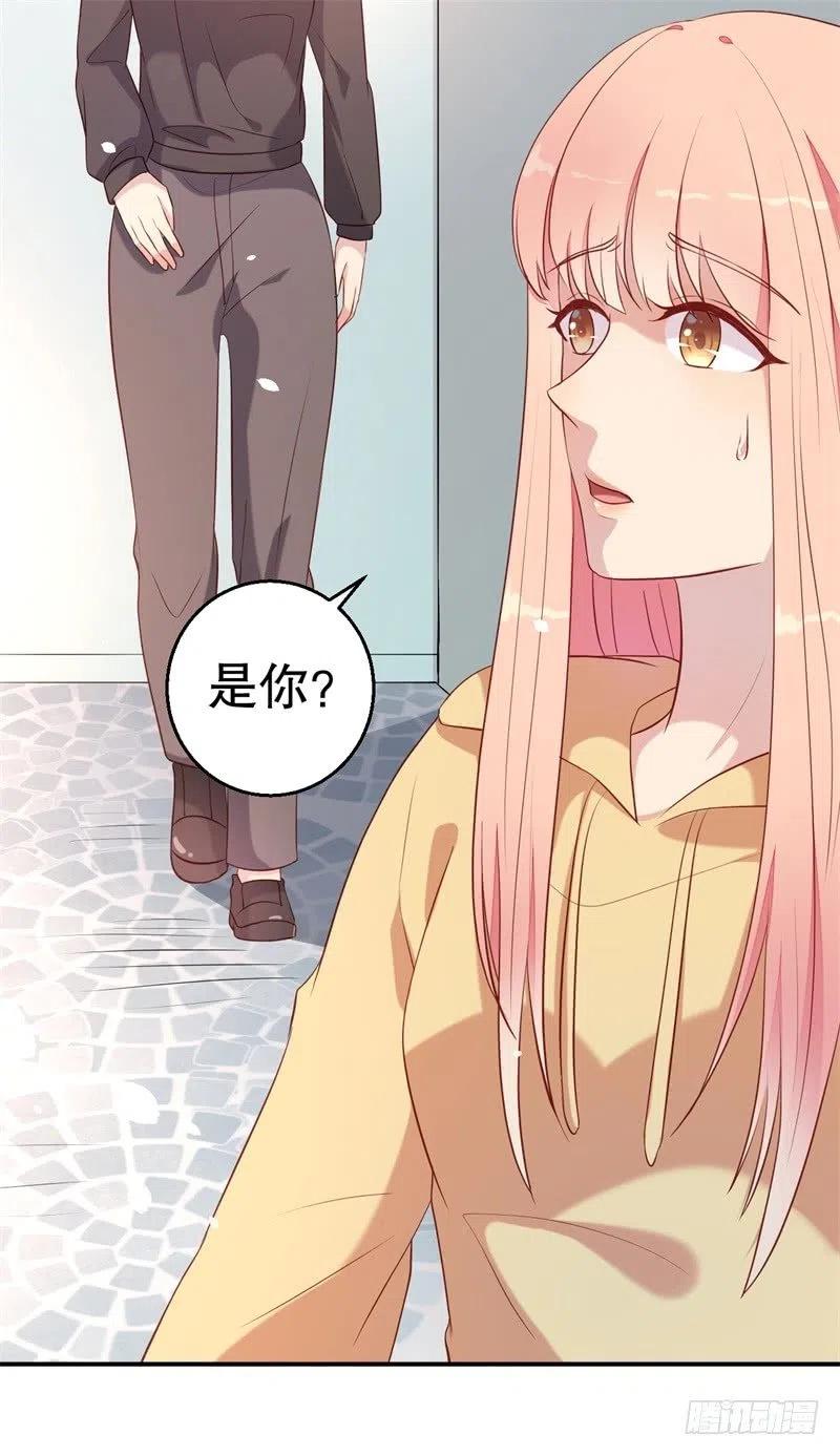 前妻攻略 - 第54話 作繭自縛 - 6