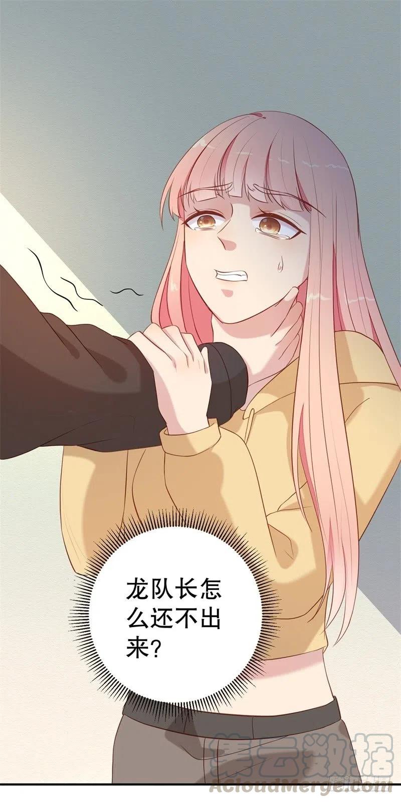 前妻攻略 - 第54話 作繭自縛 - 3