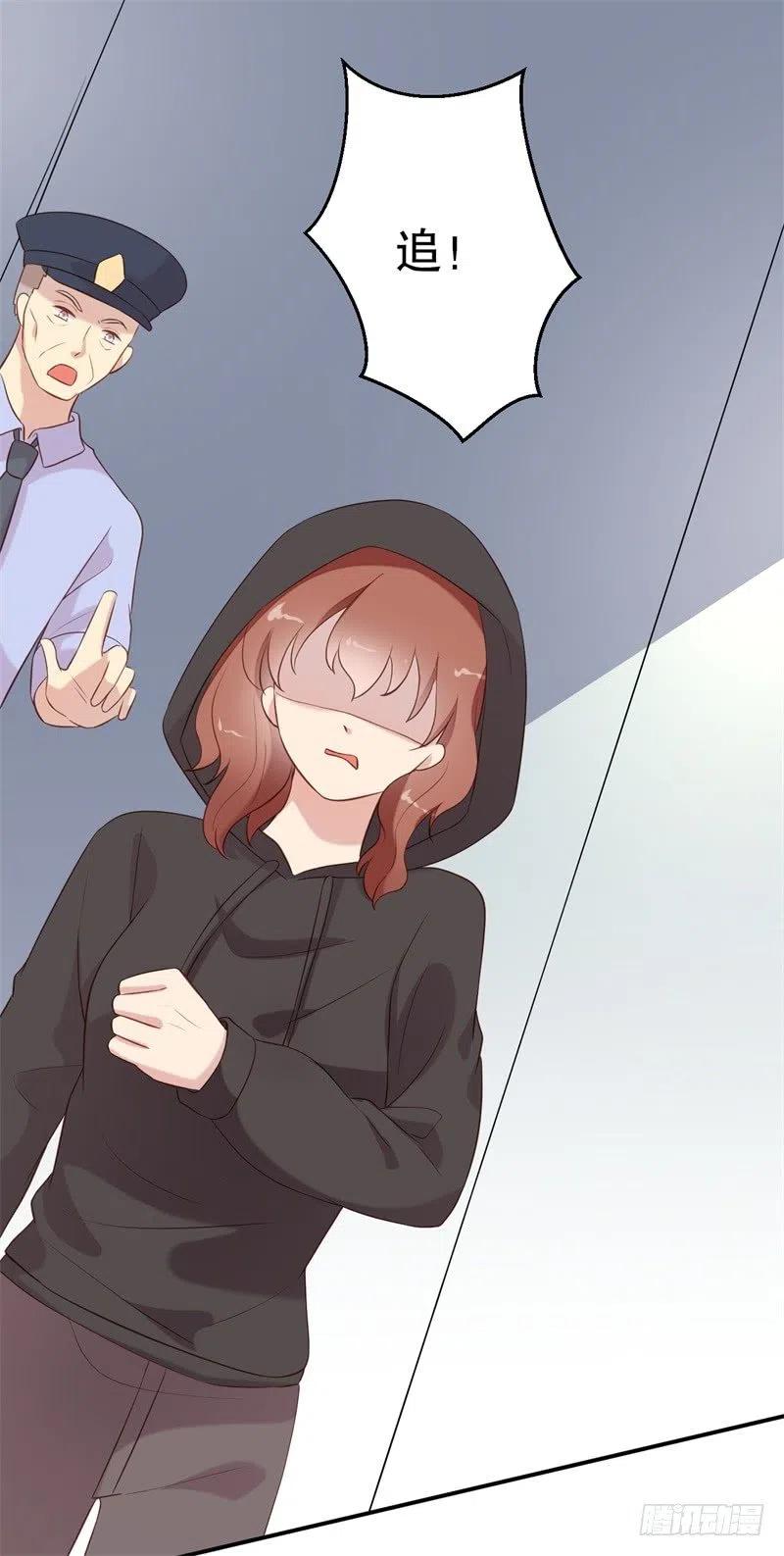 前妻攻略 - 第54話 作繭自縛 - 4