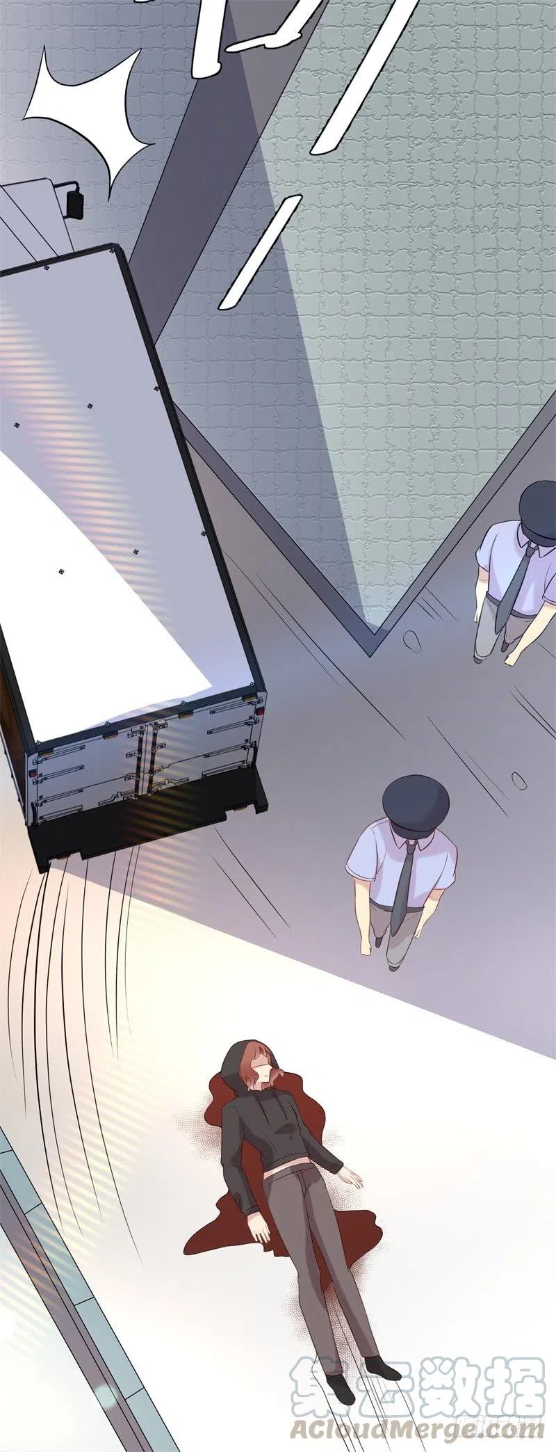 前妻攻略 - 第54話 作繭自縛 - 1