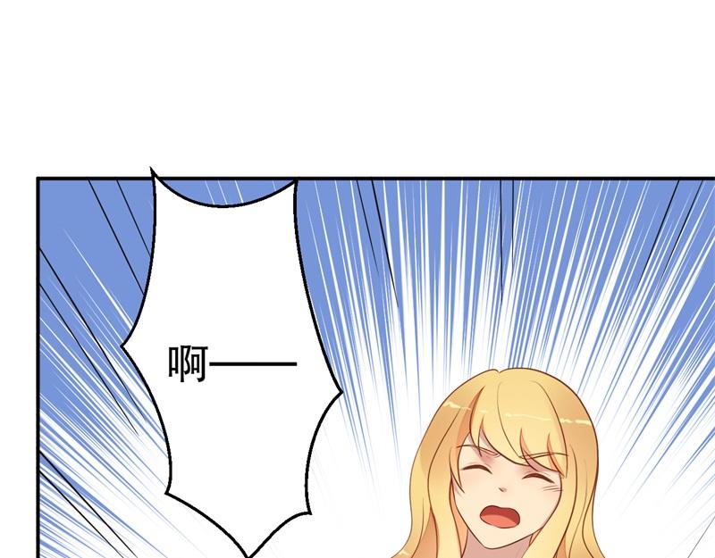 前妻攻略 - 第56話 孝賢的小心思(2/2) - 3