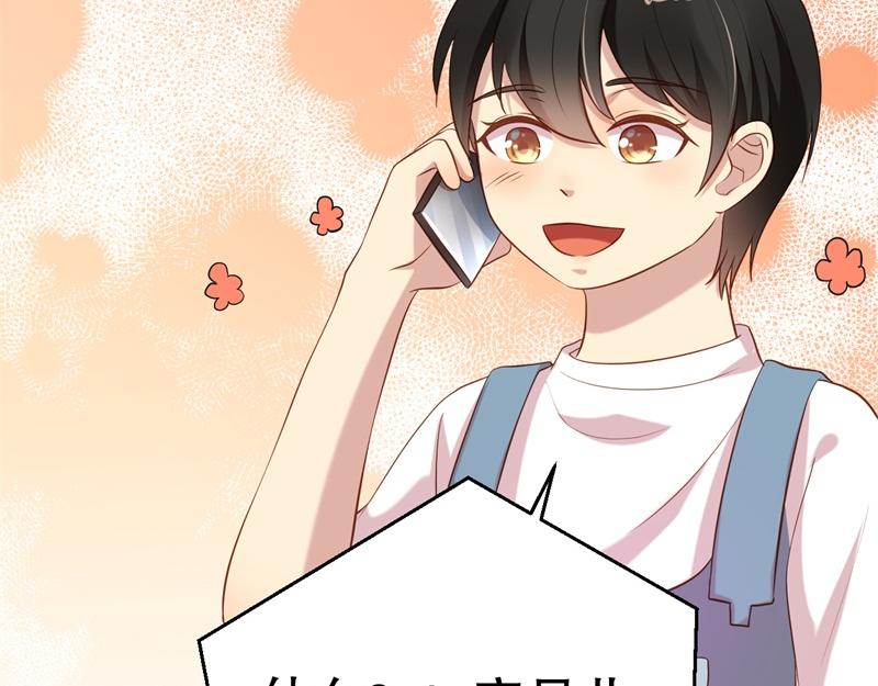 前妻攻略 - 第56話 孝賢的小心思(2/2) - 3