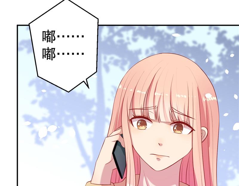 前妻攻略 - 第56話 孝賢的小心思(2/2) - 2