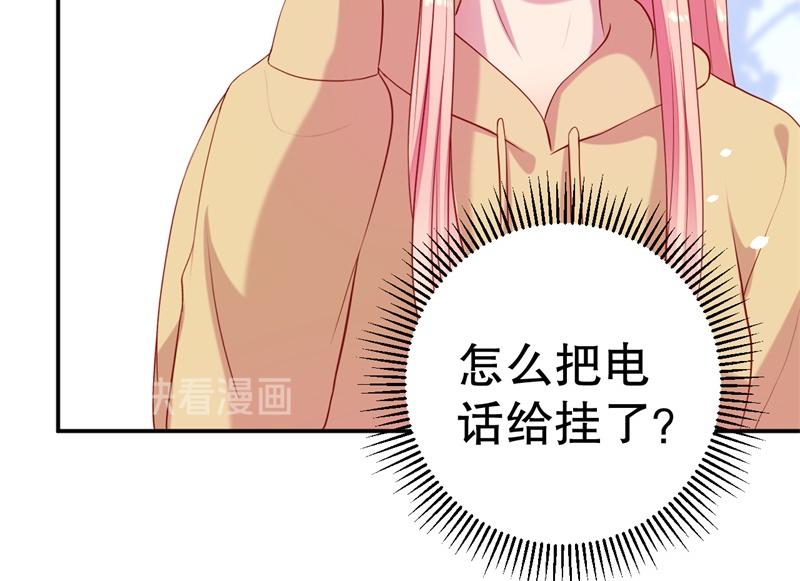 前妻攻略 - 第56話 孝賢的小心思(2/2) - 3