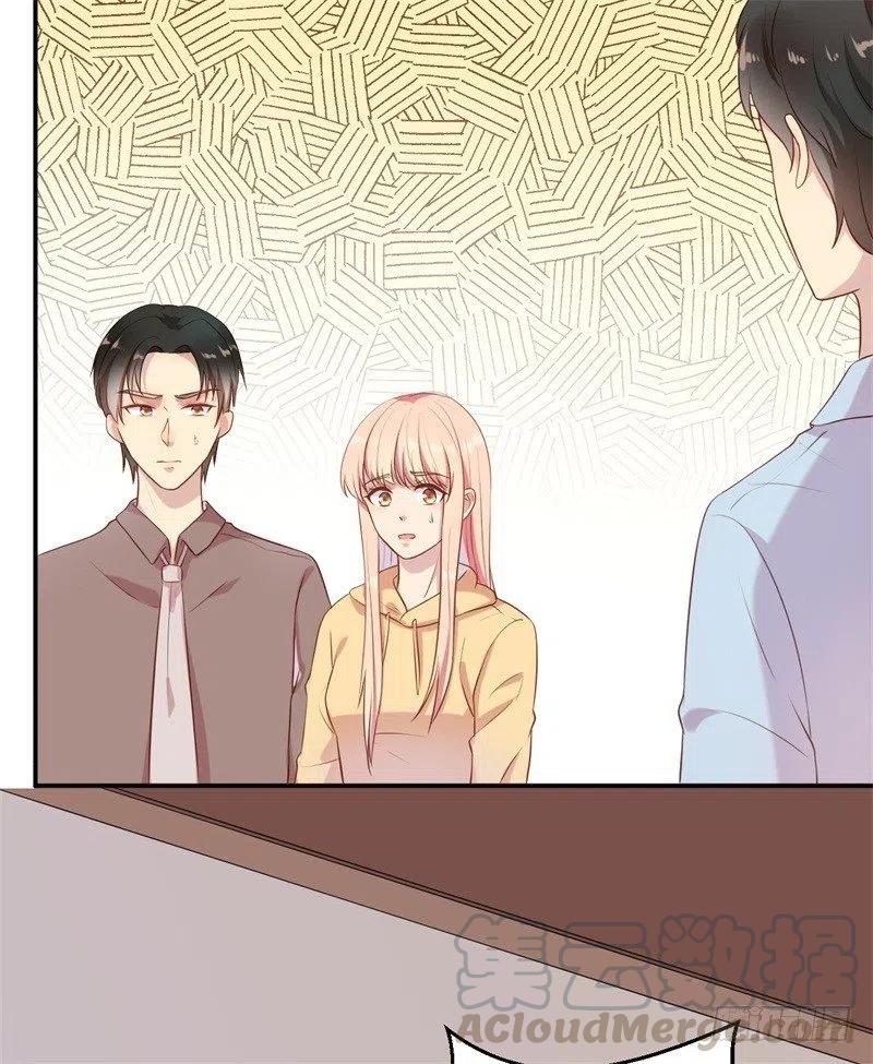 前妻攻略 - 第58話 拒不承認 - 5