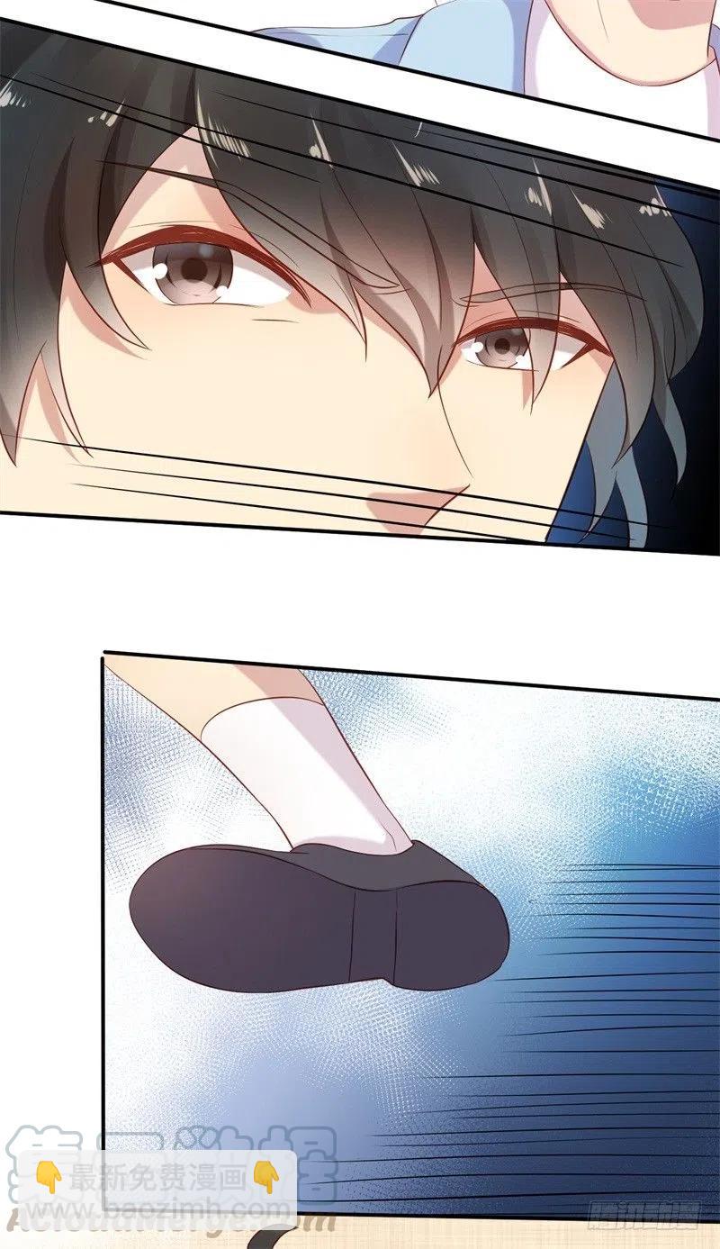 前妻攻略 - 第59話 神秘救援 - 1