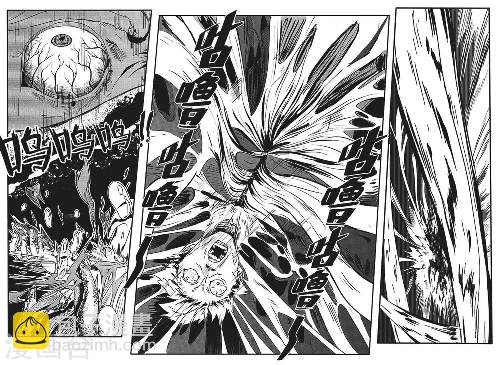 先遣1 失踪-第1话