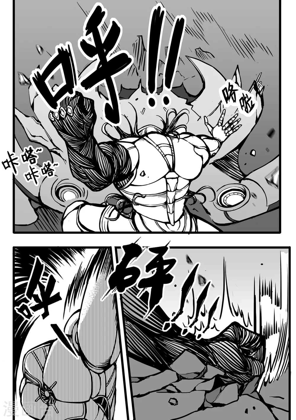 第93话 失控-第101话