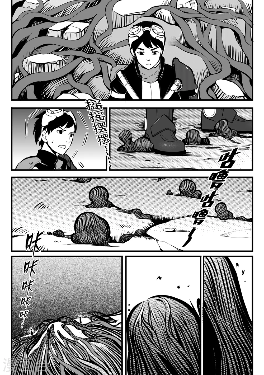 第93话 失控-第101话