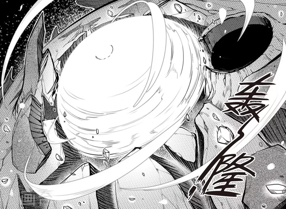 第97话 炸裂-第105话