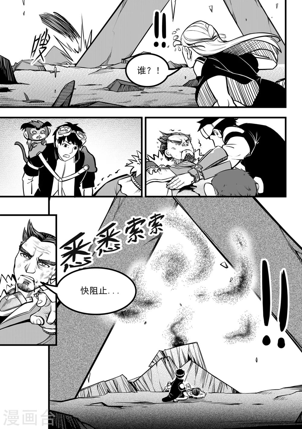 第101话 诞生-第109话