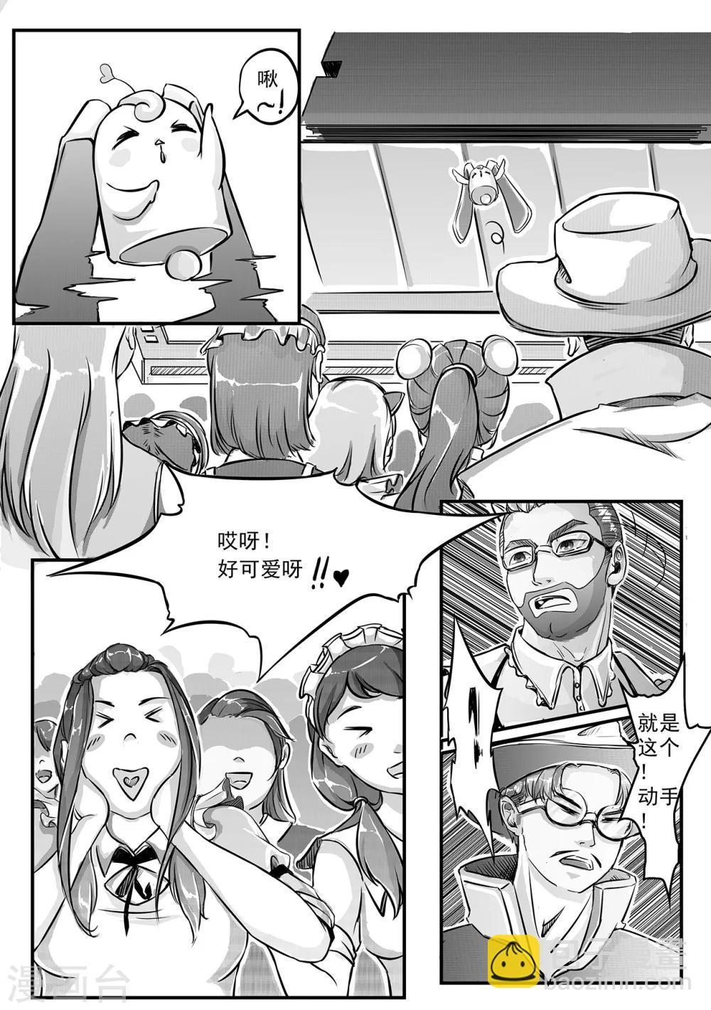 第5话 入侵-第13话