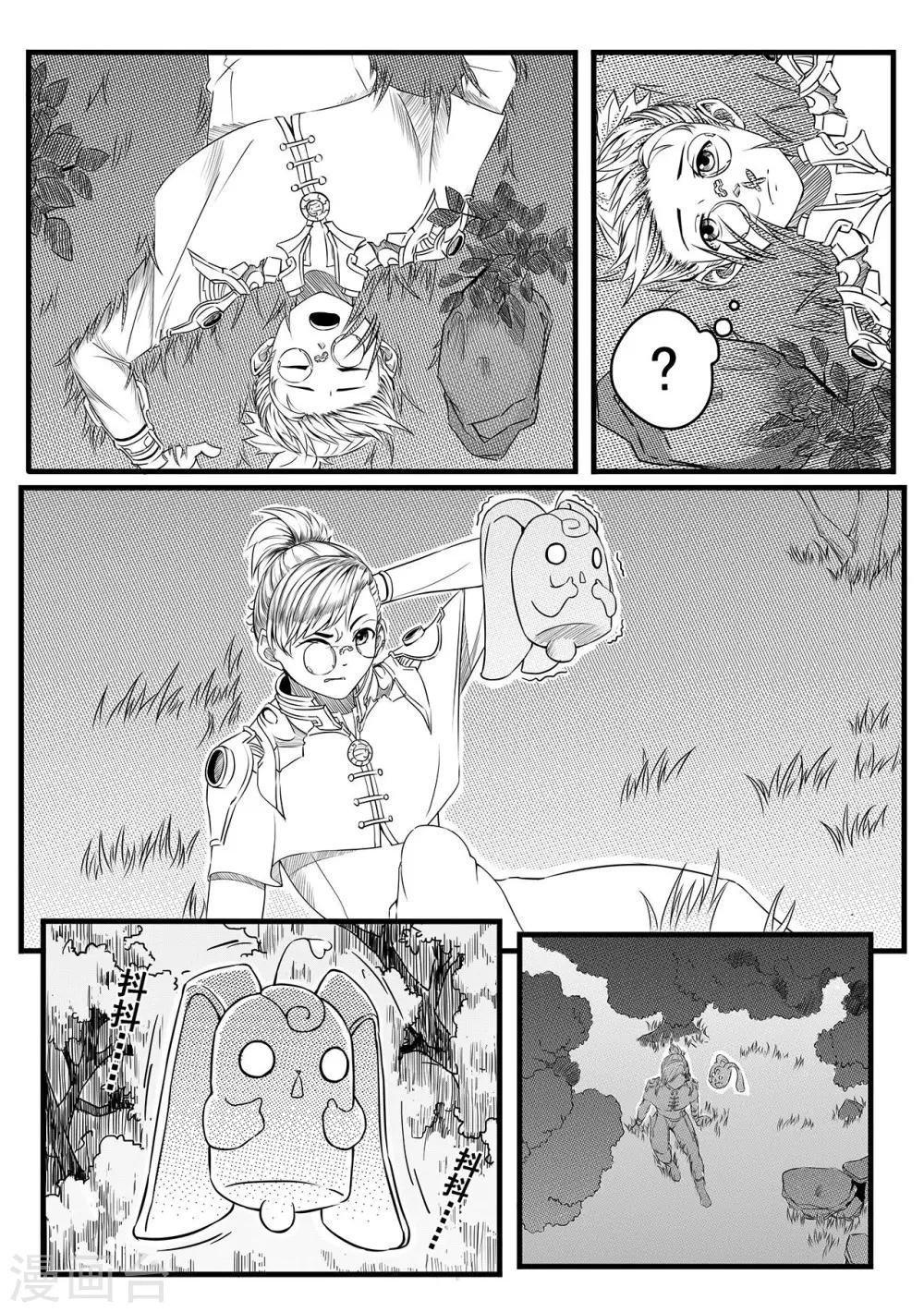 第7话 天帝花园-第15话